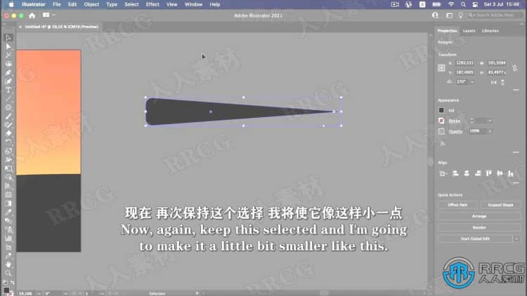 【中文字幕】AI初学者日落风景矢量插图绘制视频教程 AI 第9张