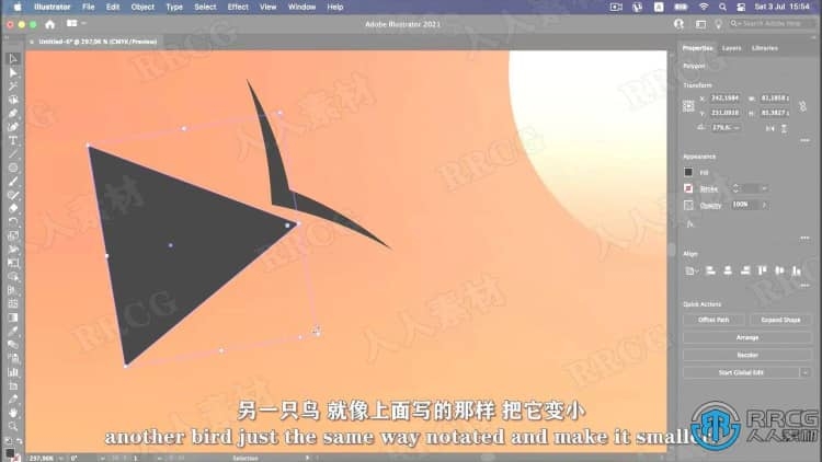 【中文字幕】AI初学者日落风景矢量插图绘制视频教程 AI 第13张