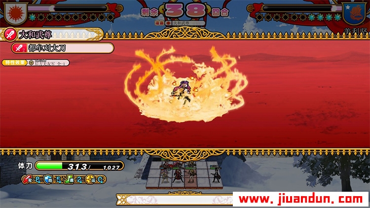《英雄战姬·Gold：新的征服》免安装v1.03c绿色中文版[3.42GB] 单机游戏 第6张