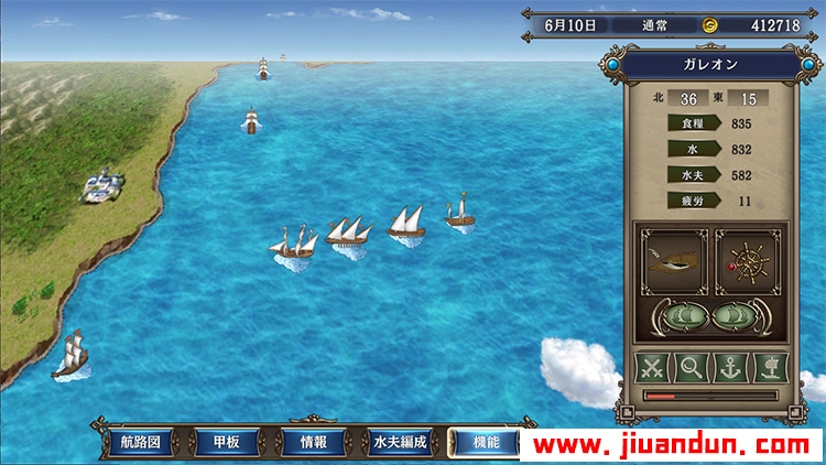 《大航海时代Ⅳ威力加强版套装 HD Version》免安装v1.02绿色中文版30周年纪念数字版[3.31GB] 单机游戏 第8张