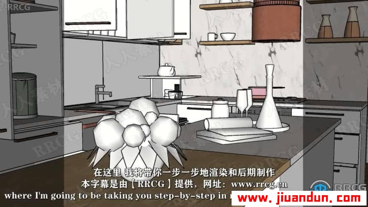 【中文字幕】Sketchup与Vrya5后期渲染核心技术训练视频教程 SU 第3张