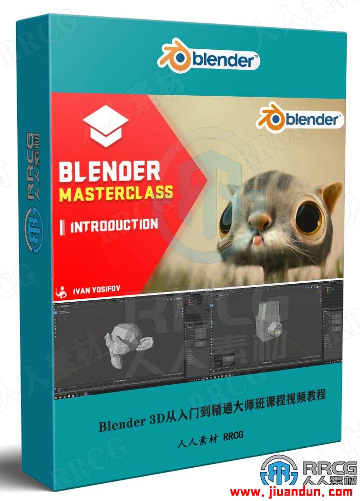Blender 3D从入门到精通大师班课程视频教程 3D 第1张