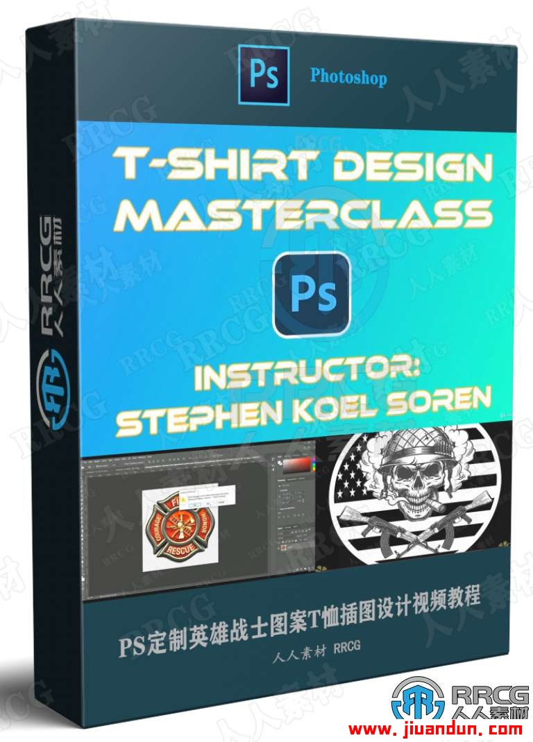 PS定制英雄战士图案T恤插图设计视频教程 PS教程 第1张