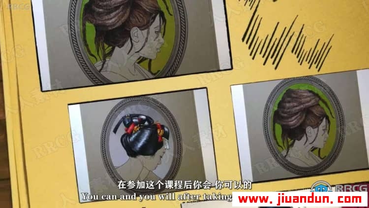 【中文字幕】女性发型头发色彩与纹理绘画艺术训练视频教程 CG 第5张