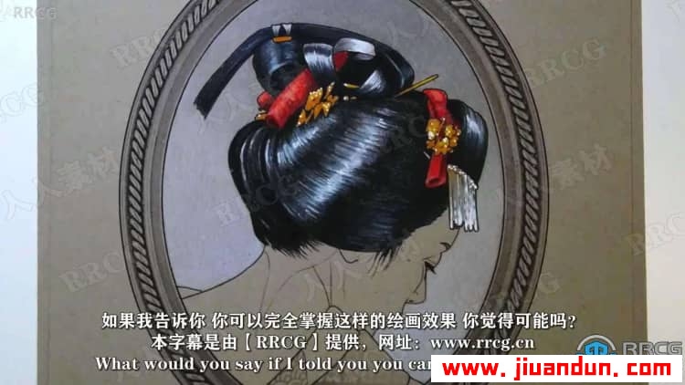 【中文字幕】女性发型头发色彩与纹理绘画艺术训练视频教程 CG 第7张