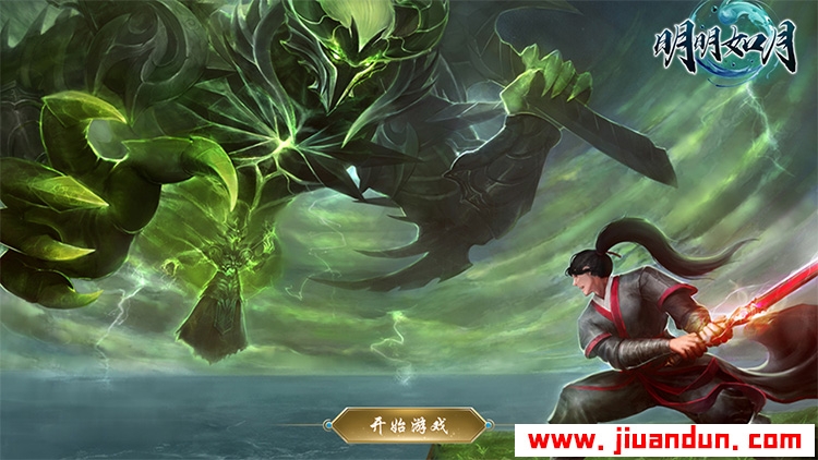 《明明如月》免安装v1.06中文绿色版[175MB] 单机游戏 第2张