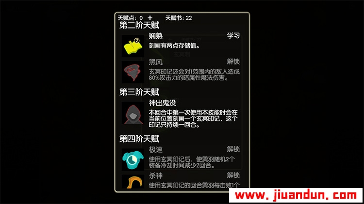 《明明如月》免安装v1.06中文绿色版[175MB] 单机游戏 第6张