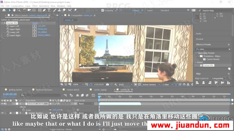 【中文字幕】AE创建时尚幻想动画视觉效果技术训练视频教程 AE 第5张