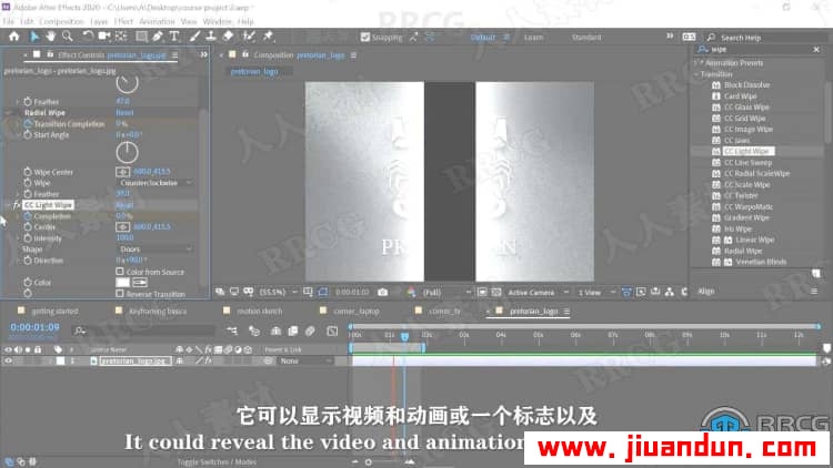 【中文字幕】AE创建时尚幻想动画视觉效果技术训练视频教程 AE 第10张