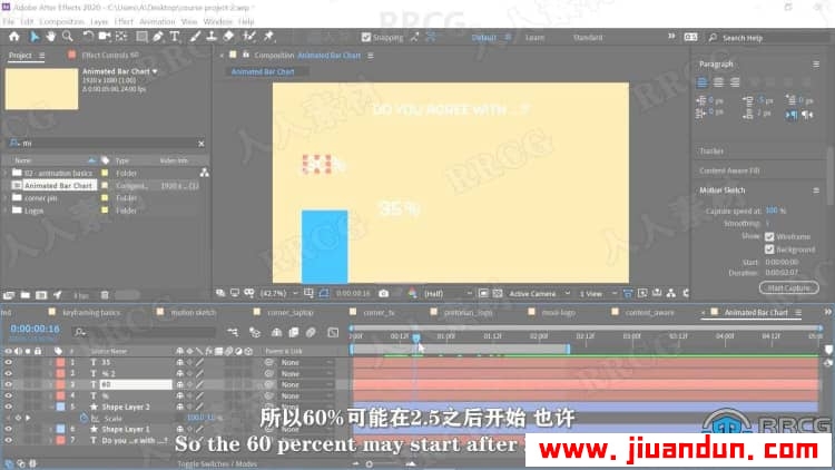 【中文字幕】AE创建时尚幻想动画视觉效果技术训练视频教程 AE 第14张
