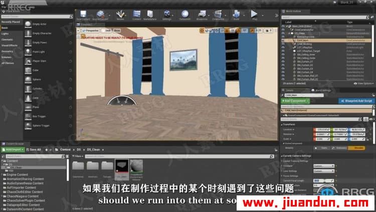 【中文字幕】从3dsMax到Unreal Engine虚幻引擎资产导入工作流程视频教程 3D 第2张