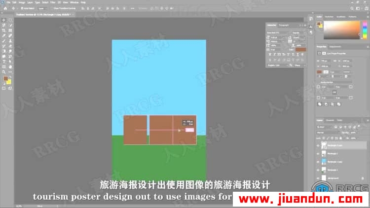 【中文字幕】PS创建海报形式平面设计基础知识视频教程 PS教程 第3张