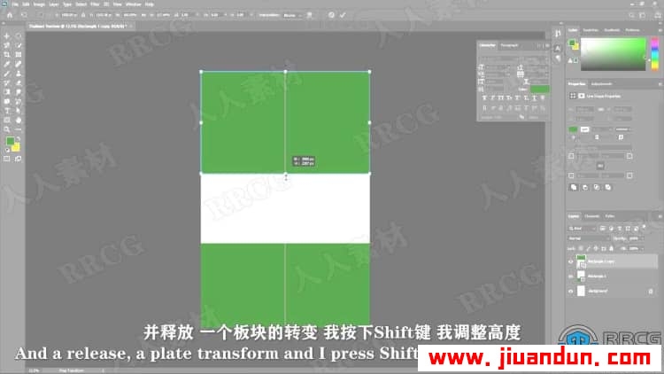【中文字幕】PS创建海报形式平面设计基础知识视频教程 PS教程 第12张