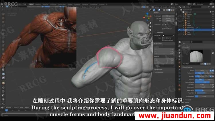 Blender兽人战士完整实例制作工作流程视频教程 3D 第6张