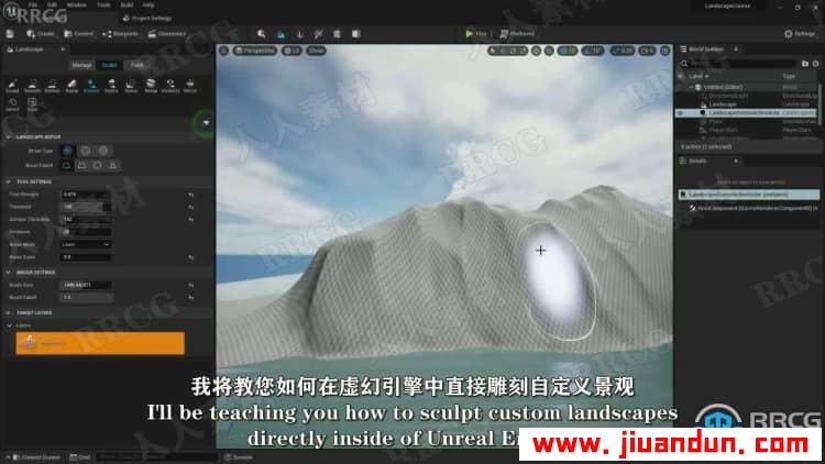 【中文字幕】Unreal Engine 5虚幻游戏引擎环境场景设计视频教程 CG 第6张