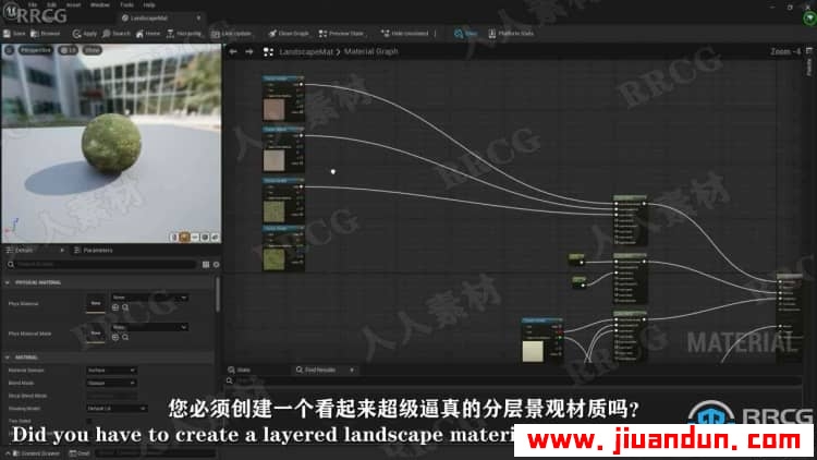 【中文字幕】Unreal Engine 5虚幻游戏引擎环境场景设计视频教程 CG 第7张