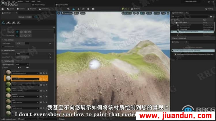 【中文字幕】Unreal Engine 5虚幻游戏引擎环境场景设计视频教程 CG 第8张