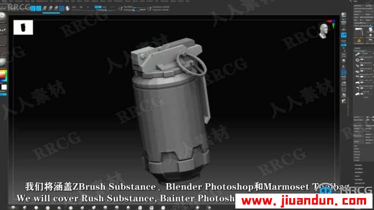 【中文字幕】Zbrush逼真手榴弹雕刻艺术模型完整制作流程视频教程 3D 第6张