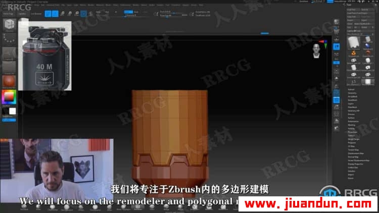 【中文字幕】Zbrush逼真手榴弹雕刻艺术模型完整制作流程视频教程 3D 第7张