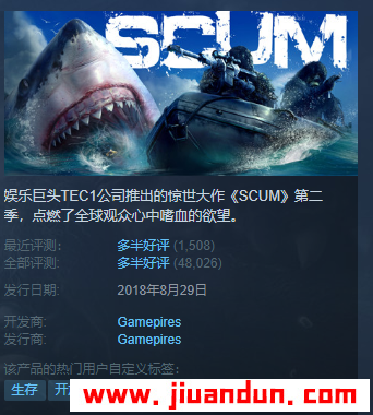人渣 SCUM免安装v0.2.12.36268中文绿色版63.6G 单机游戏 第1张