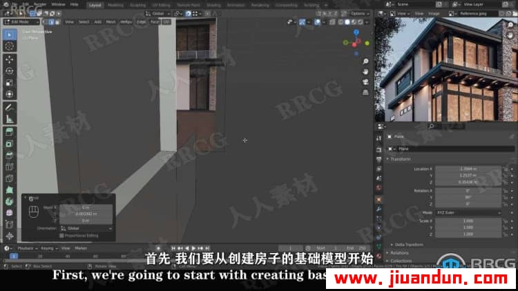 【中文字幕】Blender室外建筑可视化渲染技术视频教程 3D 第2张