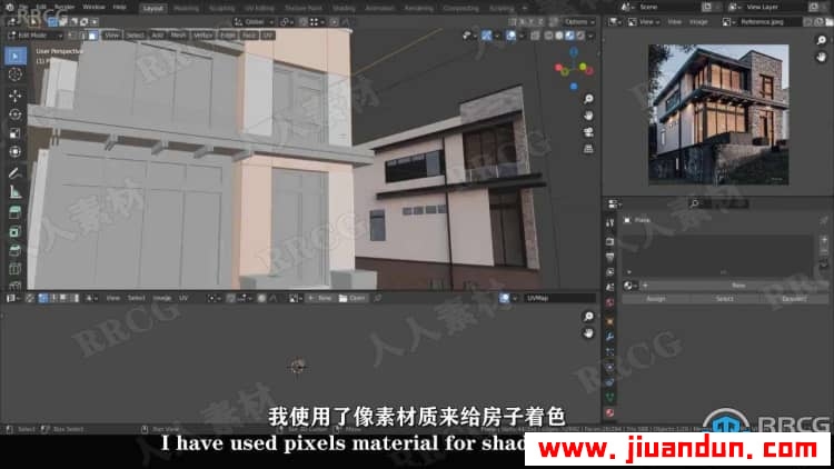 【中文字幕】Blender室外建筑可视化渲染技术视频教程 3D 第6张