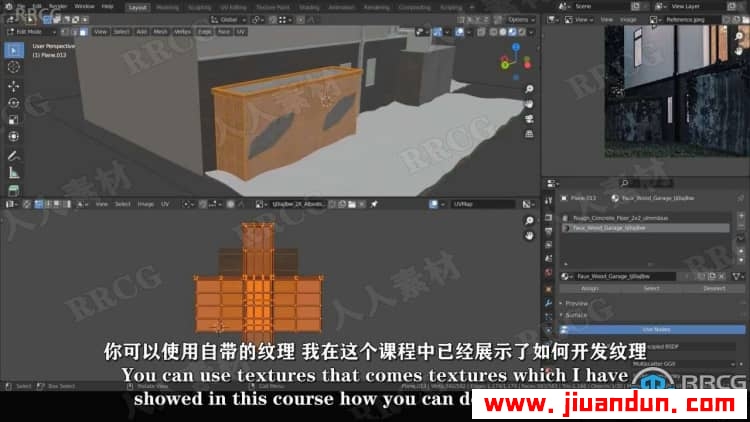 【中文字幕】Blender室外建筑可视化渲染技术视频教程 3D 第7张
