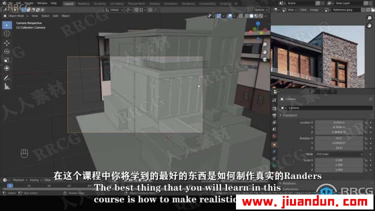 【中文字幕】Blender室外建筑可视化渲染技术视频教程 3D 第12张
