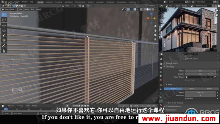 【中文字幕】Blender室外建筑可视化渲染技术视频教程 3D 第13张