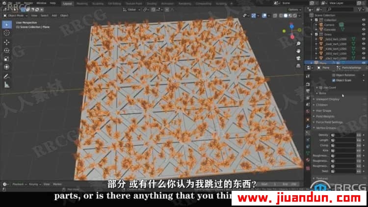 【中文字幕】Blender室外建筑可视化渲染技术视频教程 3D 第14张