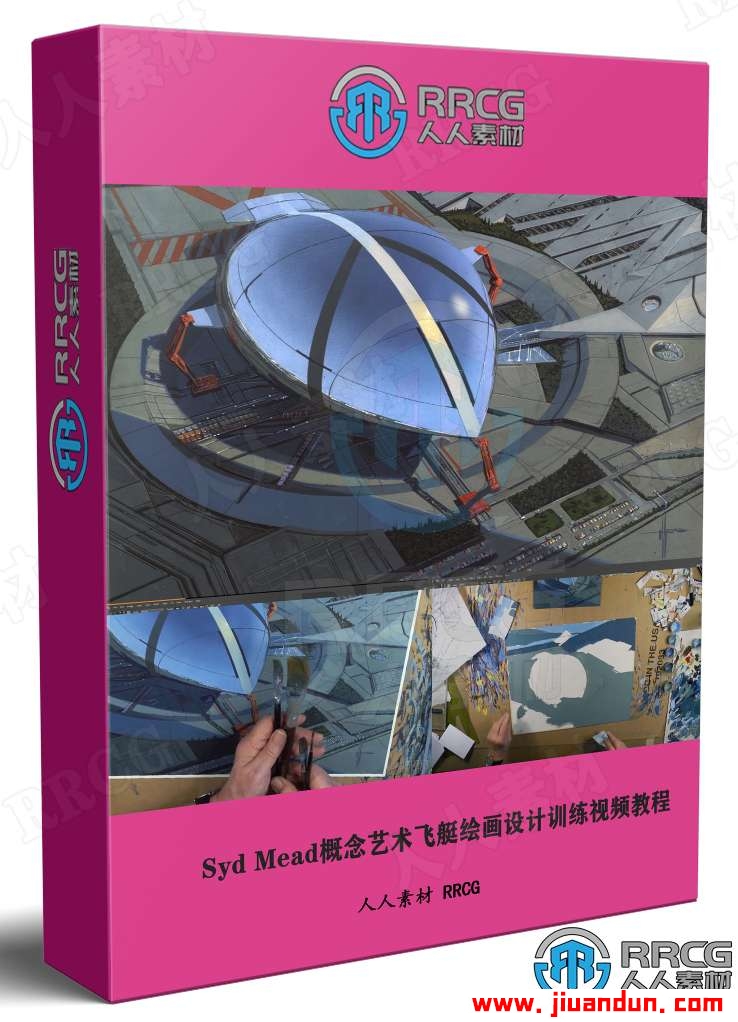 Syd Mead概念艺术飞艇绘画设计训练视频教程 CG 第1张