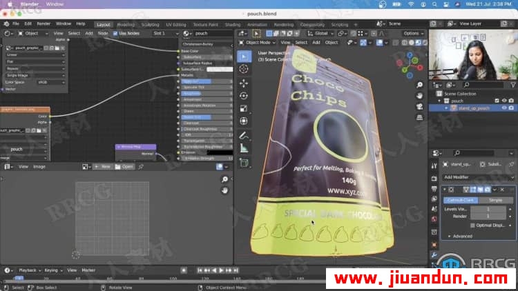 Blender产品包装设计可视化技术视频教程 3D 第7张