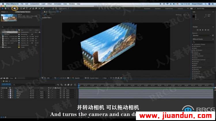 【中文字幕】AE中2D图像和视频创建3D史诗般场景视频教程 AE 第5张