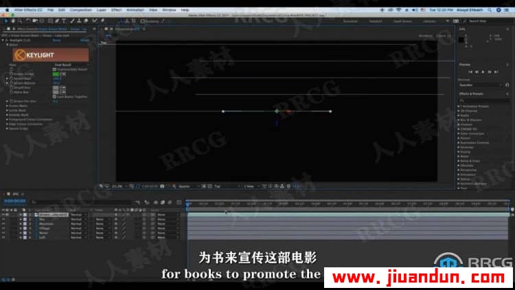 【中文字幕】AE中2D图像和视频创建3D史诗般场景视频教程 AE 第7张