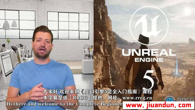 【中文字幕】Unreal Engine 5虚幻引擎全面核心技术训练视频教程 CG 第4张