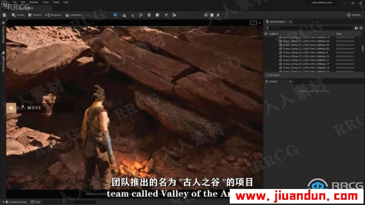 【中文字幕】Unreal Engine 5虚幻引擎全面核心技术训练视频教程 CG 第6张