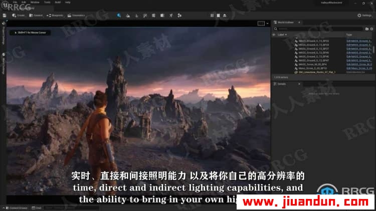 【中文字幕】Unreal Engine 5虚幻引擎全面核心技术训练视频教程 CG 第7张