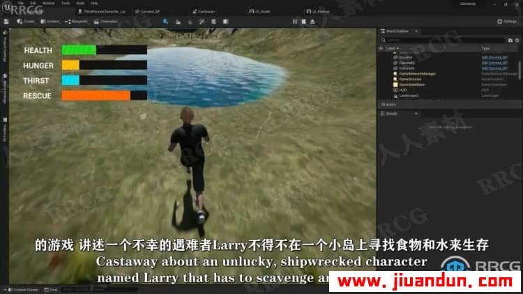 【中文字幕】Unreal Engine 5虚幻引擎全面核心技术训练视频教程 CG 第11张
