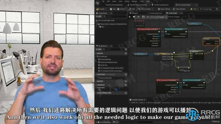 【中文字幕】Unreal Engine 5虚幻引擎全面核心技术训练视频教程 CG 第12张