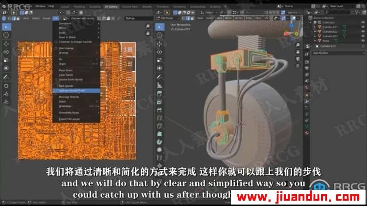 【中文字幕】Blender与SP星球大战机器人完整制作流程视频教程 3D 第10张