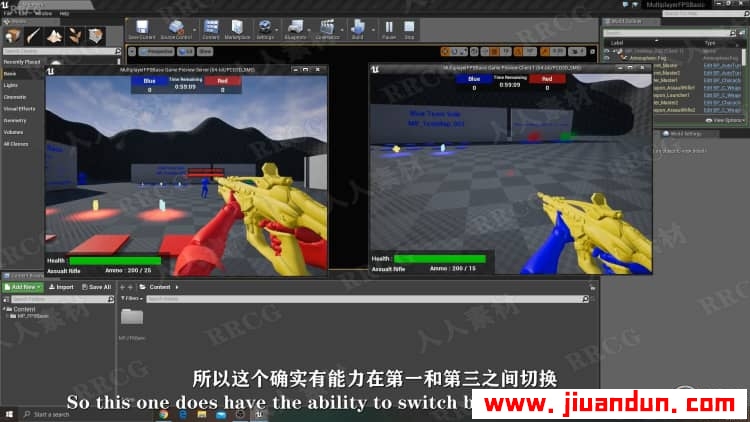 【中文字幕】Unreal Engine使用蓝图制作多人联机FPS射击游戏视频教程 CG 第5张