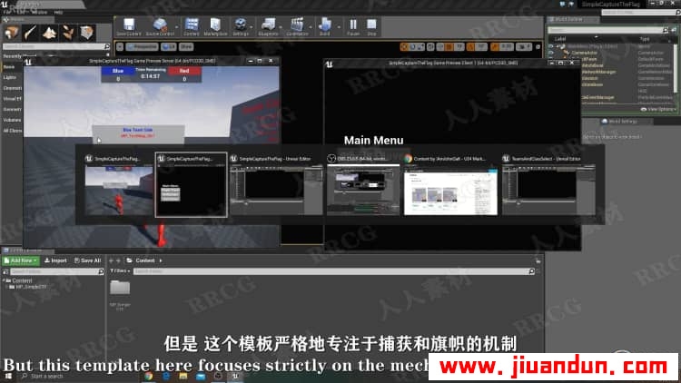 【中文字幕】Unreal Engine使用蓝图制作多人联机FPS射击游戏视频教程 CG 第6张
