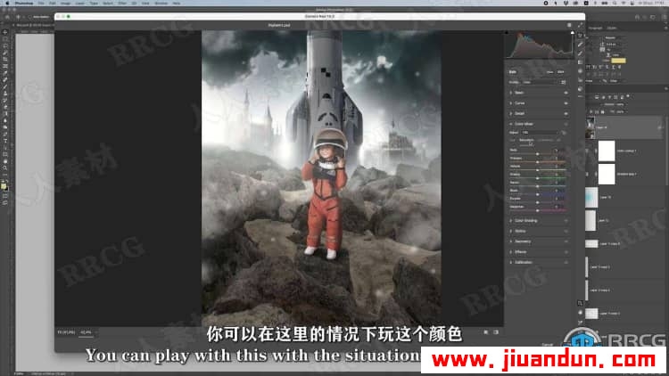 【中文字幕】PS科幻场景图像后期素材合成技能创建过程视频教程 PS教程 第9张
