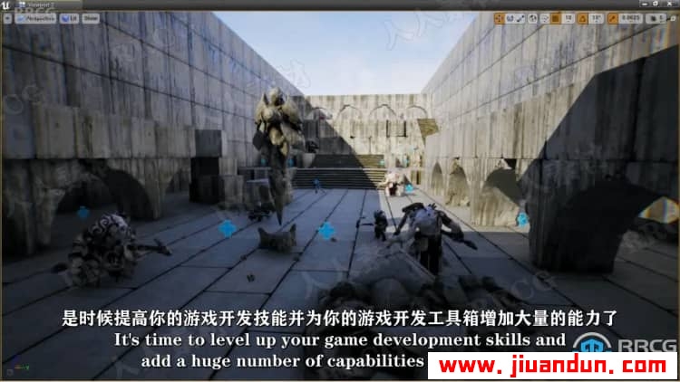 【中文字幕】Unreal Engine中使用C++制作3A级射击游戏视频教程 CG 第21张