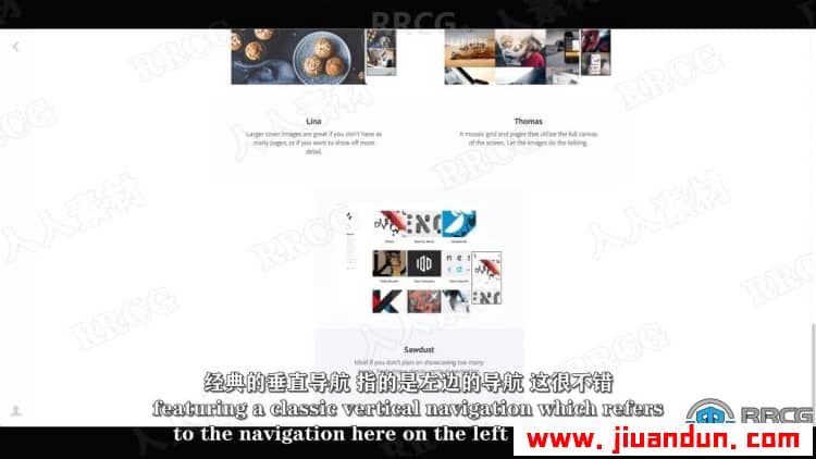 【中文字幕】PF网上展示标志设计网站页面制作过程视频教程 PS教程 第6张