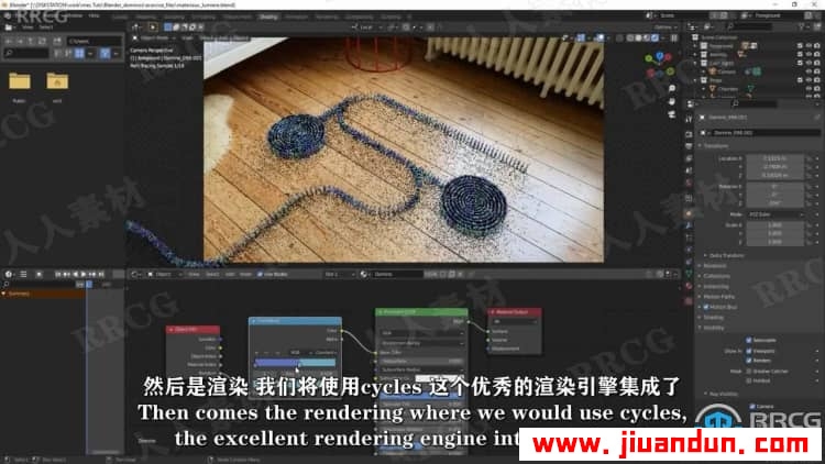 【中文字幕】Blender多米诺骨牌反重力动画实例制作视频教程 3D 第9张