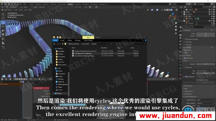 【中文字幕】Blender多米诺骨牌反重力动画实例制作视频教程 3D 第10张