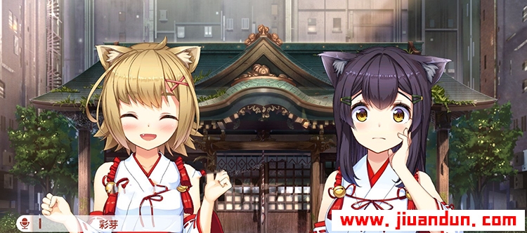 日系GAL神社里的猫巫女NekoMiko Ver1.0.3精翻汉化步兵版+全CG存档新作1G 同人资源 第10张