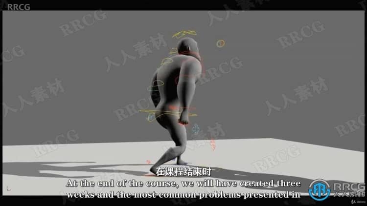【中文字幕】Maya快速角色身体绑定技术训练视频教程 maya 第9张