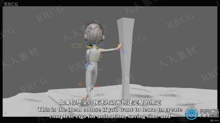 【中文字幕】Maya快速角色身体绑定技术训练视频教程 maya 第11张